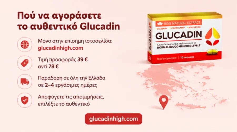 {{OFFER_NAME}} — една капсула на ден при редовен прием