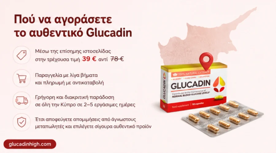 {{OFFER_NAME}} — оригинален продукт, поръчан през официалния сайт в България